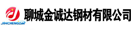 山東聊城無(wú)縫鋼管廠(chǎng)家, 無(wú)縫鋼管生產(chǎn)廠(chǎng)家,20號(hào)無(wú)縫鋼管廠(chǎng)家，45號(hào)無(wú)縫鋼管廠(chǎng)家，Q355b無(wú)縫鋼管廠(chǎng)家，聊城無(wú)縫鋼管廠(chǎng)家