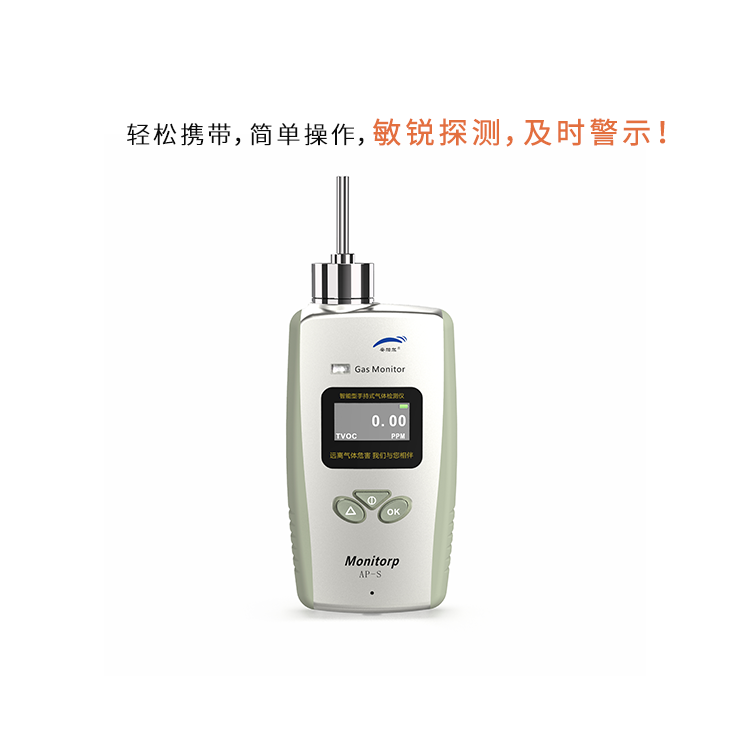 丙烯亞胺檢測儀出現故障時,如何進行快速排查和解決?